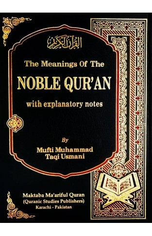 The Meanings Of The Noble Quran With Explanatory Notes